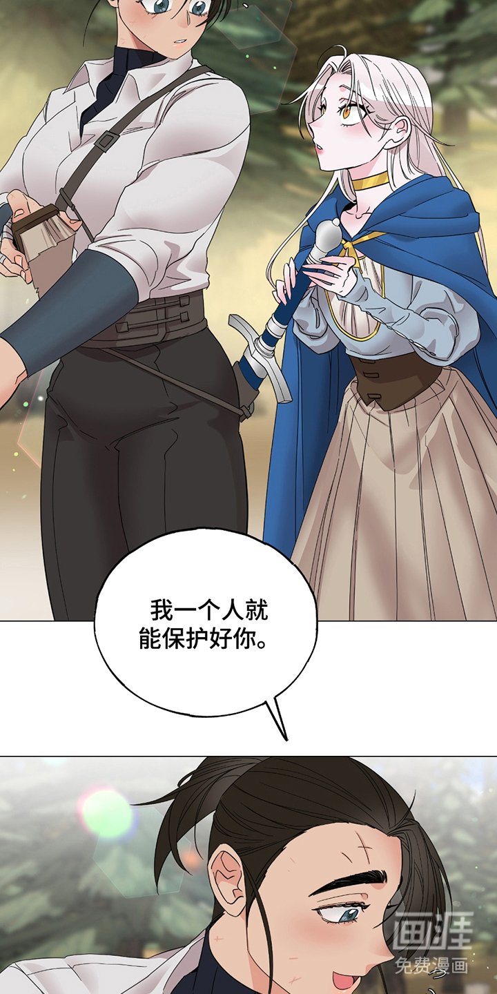第11章：学习剑术
