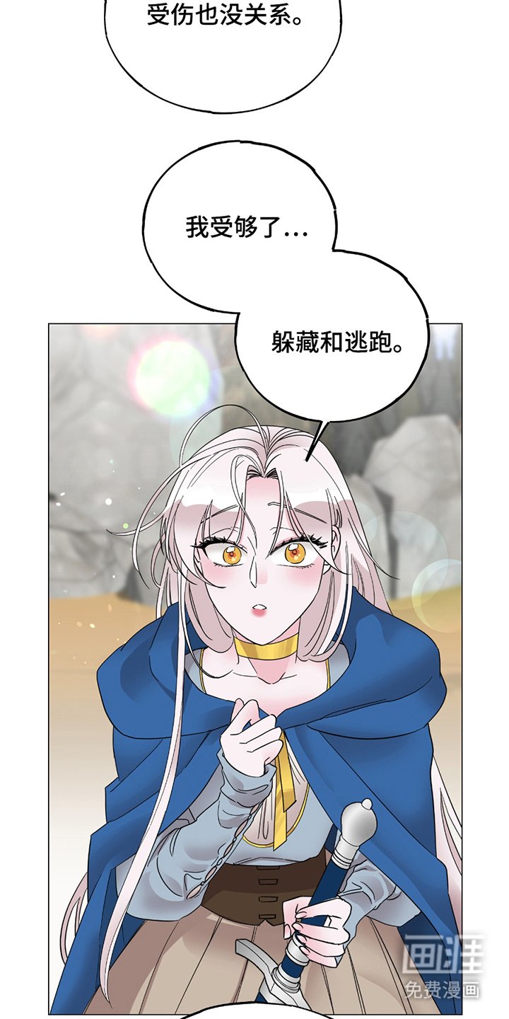 第11章：学习剑术