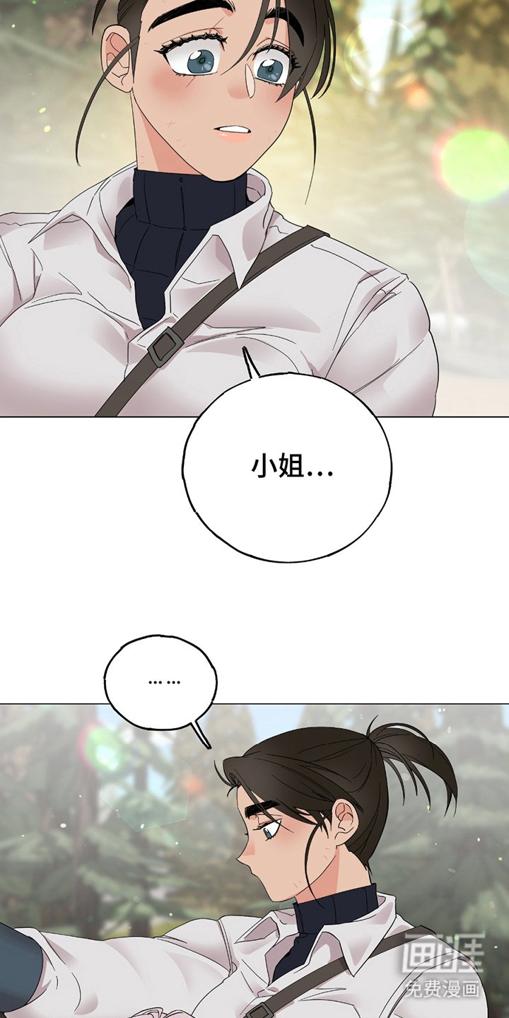 第11章：学习剑术