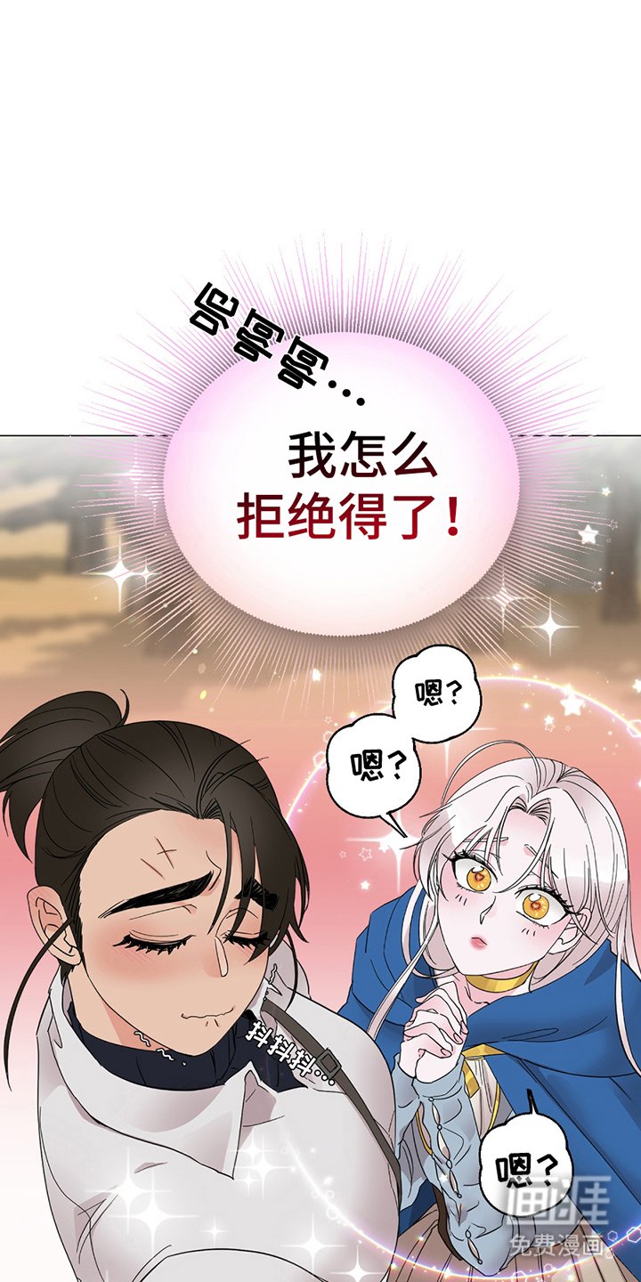 第11章：学习剑术