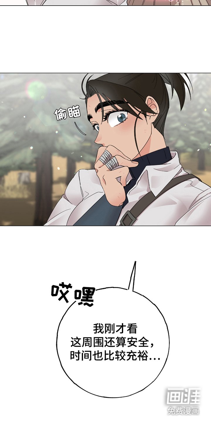 第11章：学习剑术