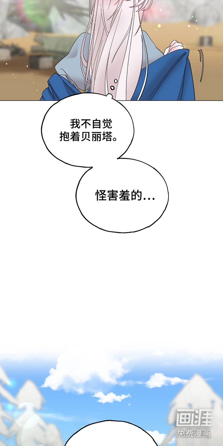 第11章：学习剑术