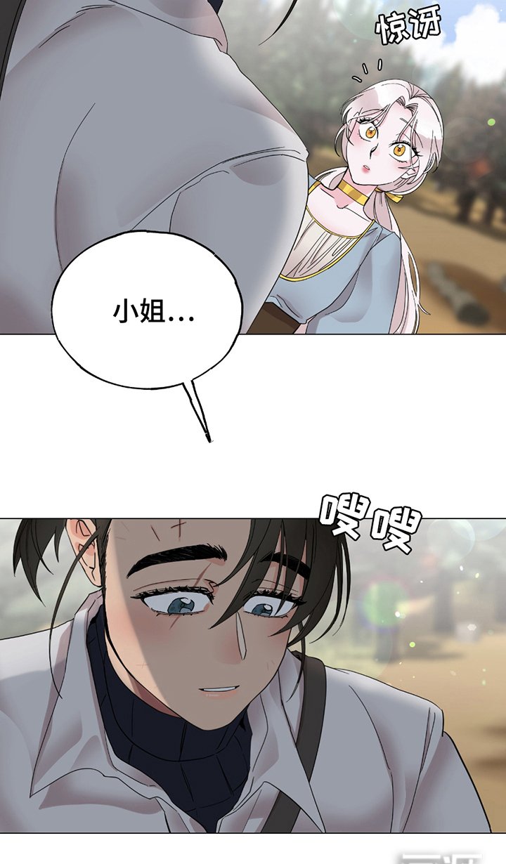 第11章：学习剑术