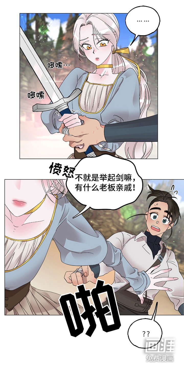 第13章：自己来