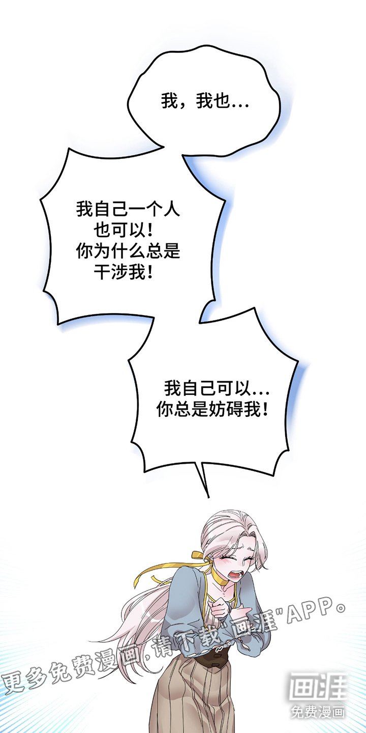 第13章：自己来