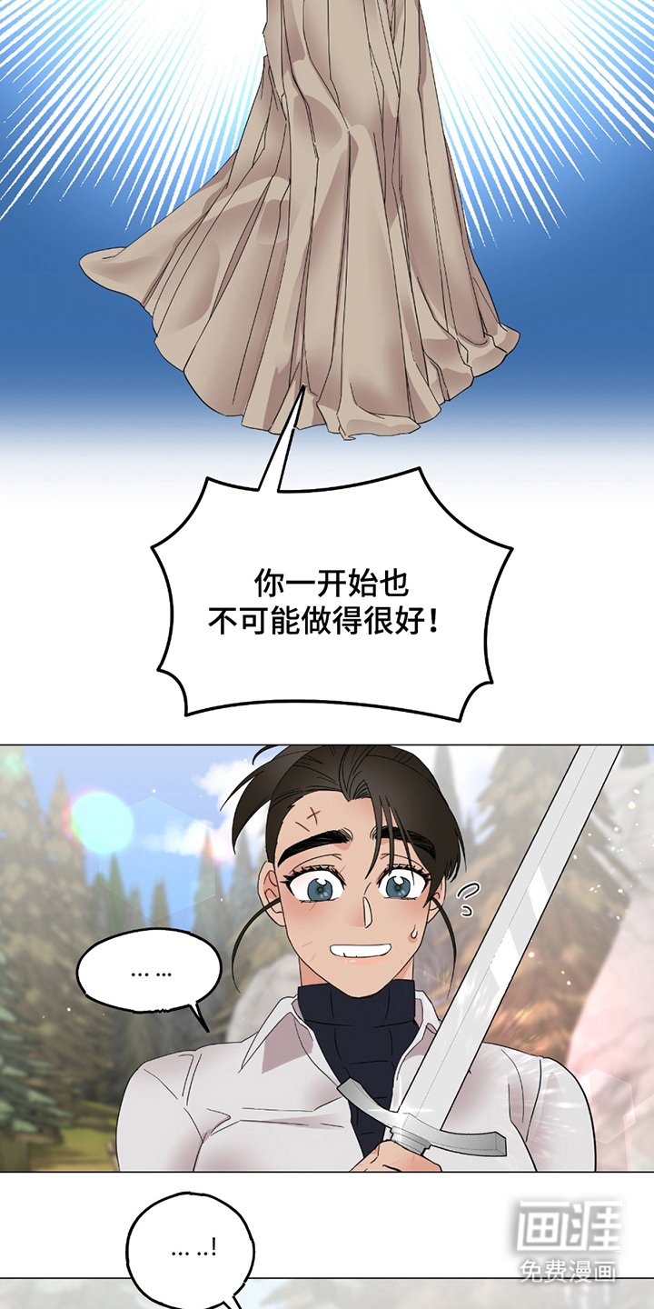第13章：自己来