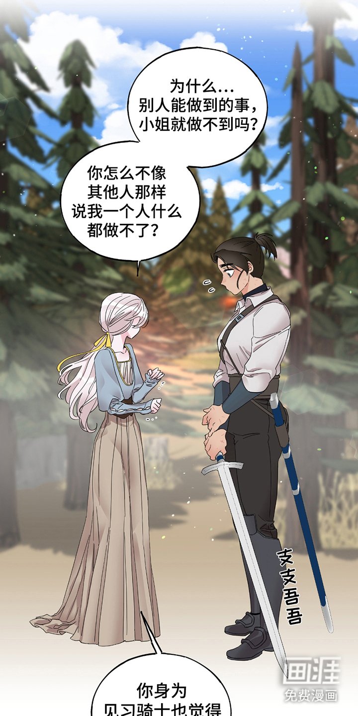 第13章：自己来
