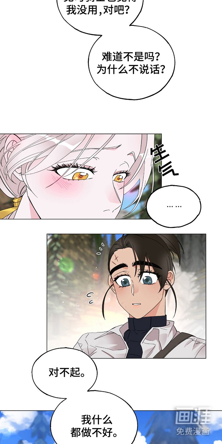 第13章：自己来