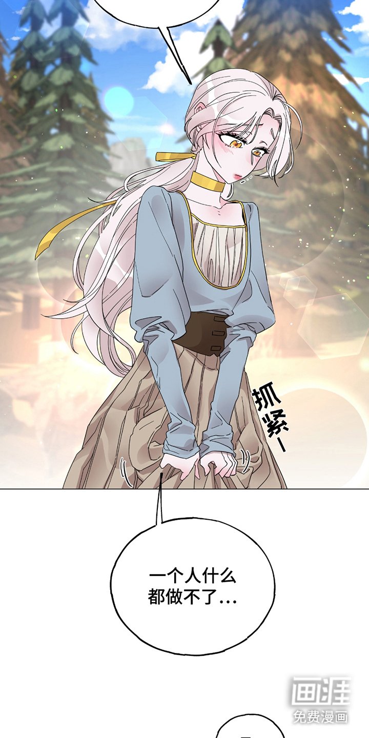 第13章：自己来