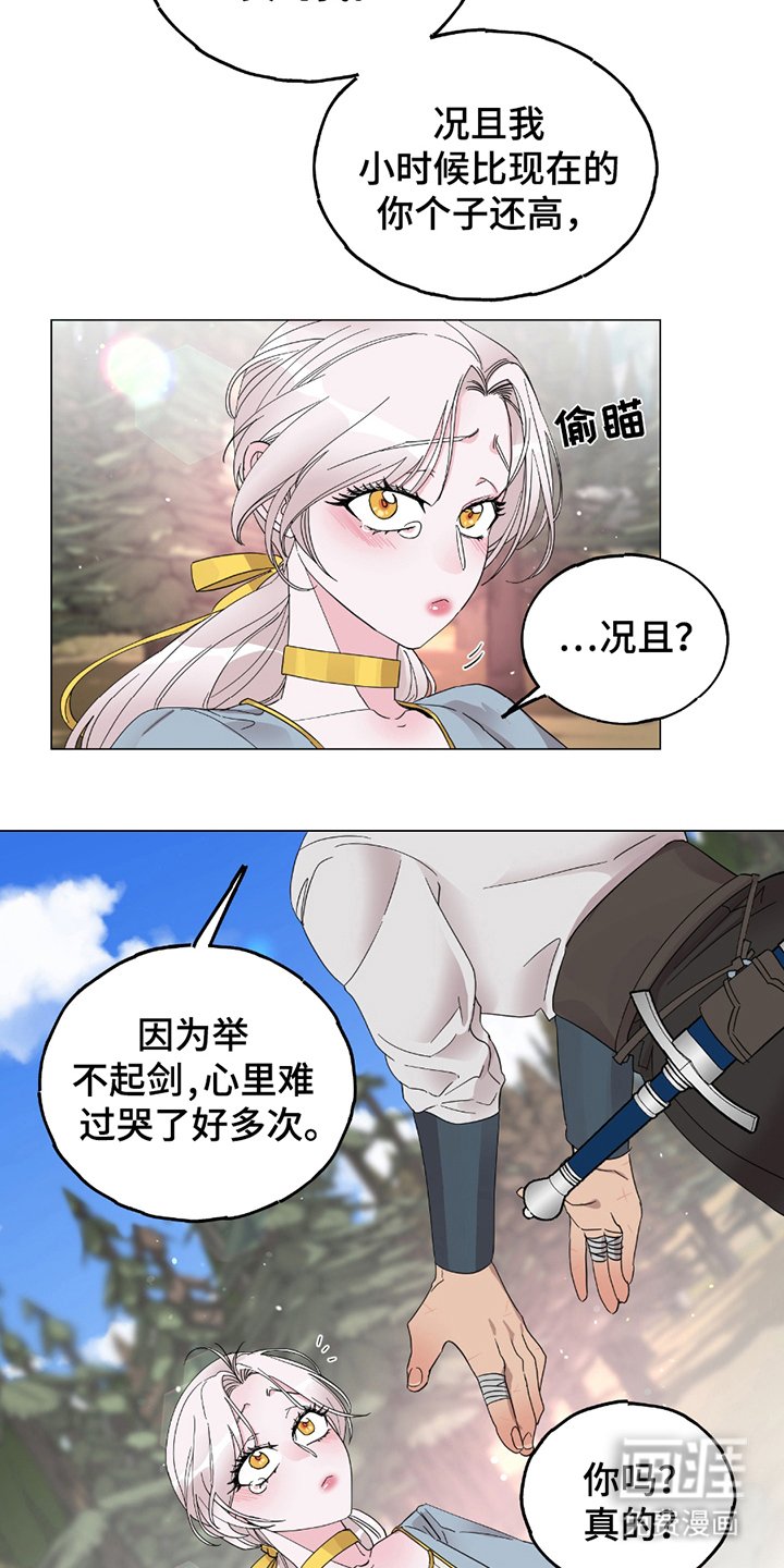 第13章：自己来