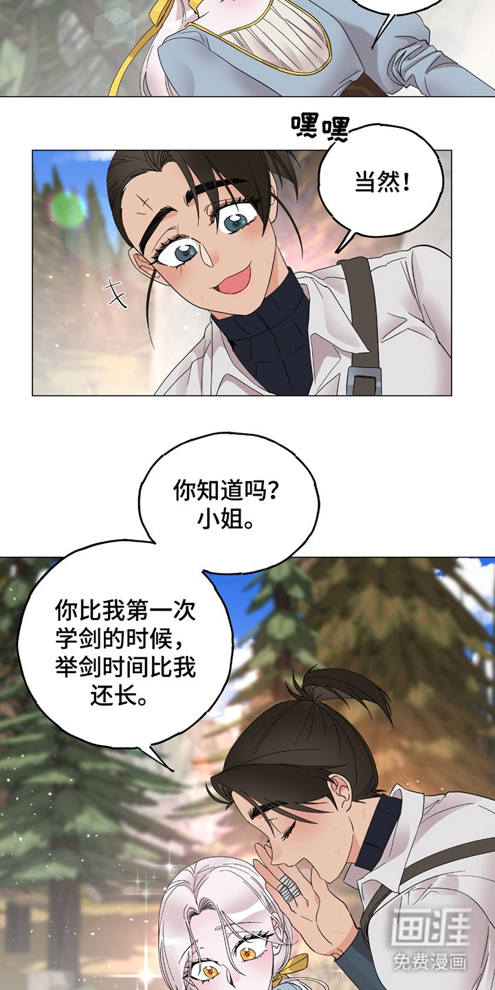 第13章：自己来