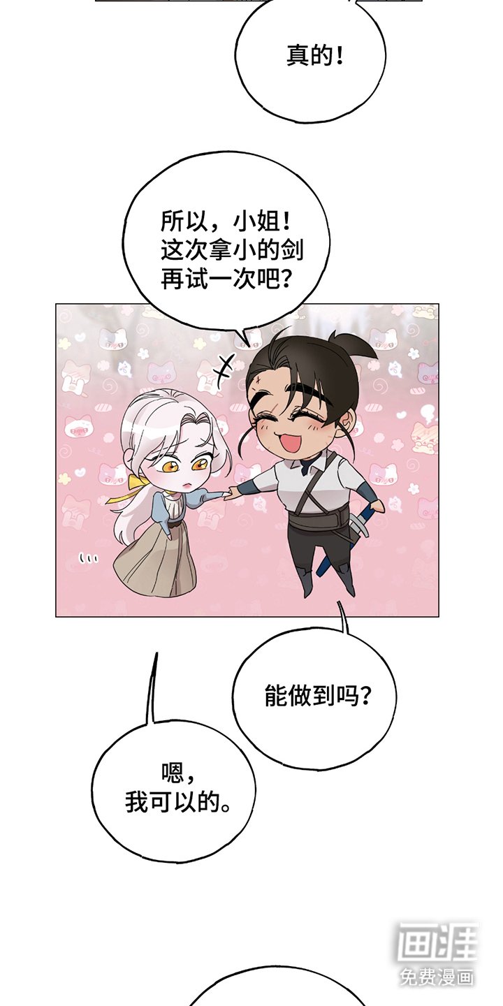 第13章：自己来