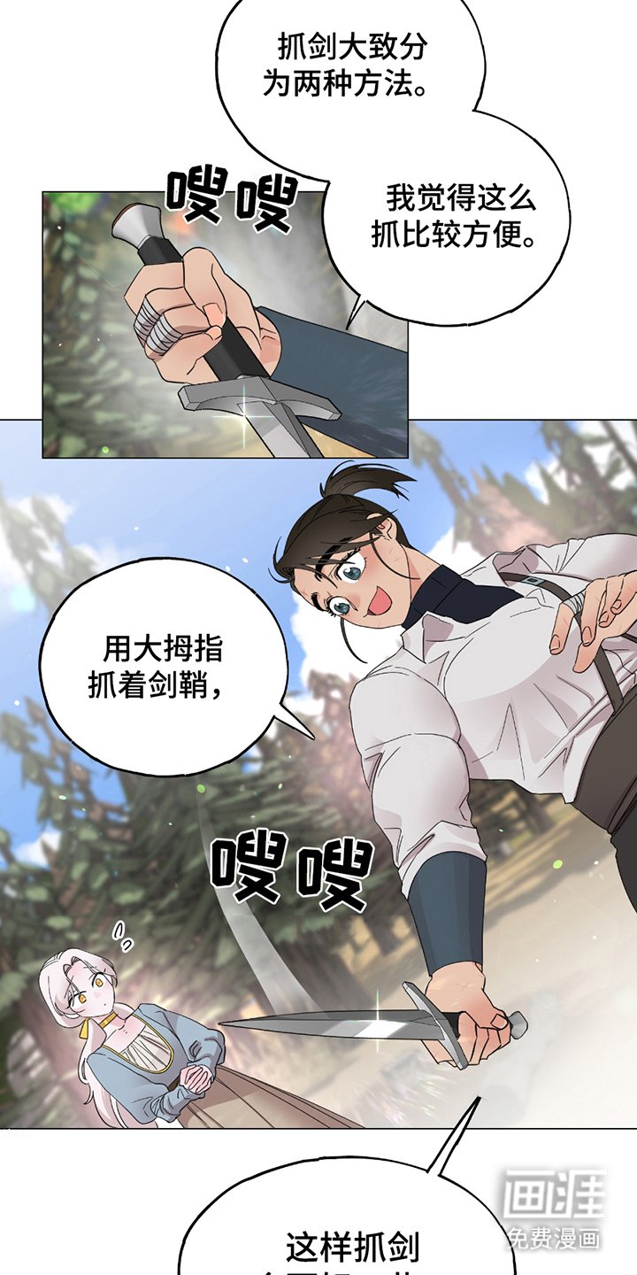 第13章：自己来