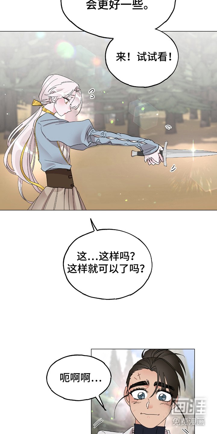 第13章：自己来