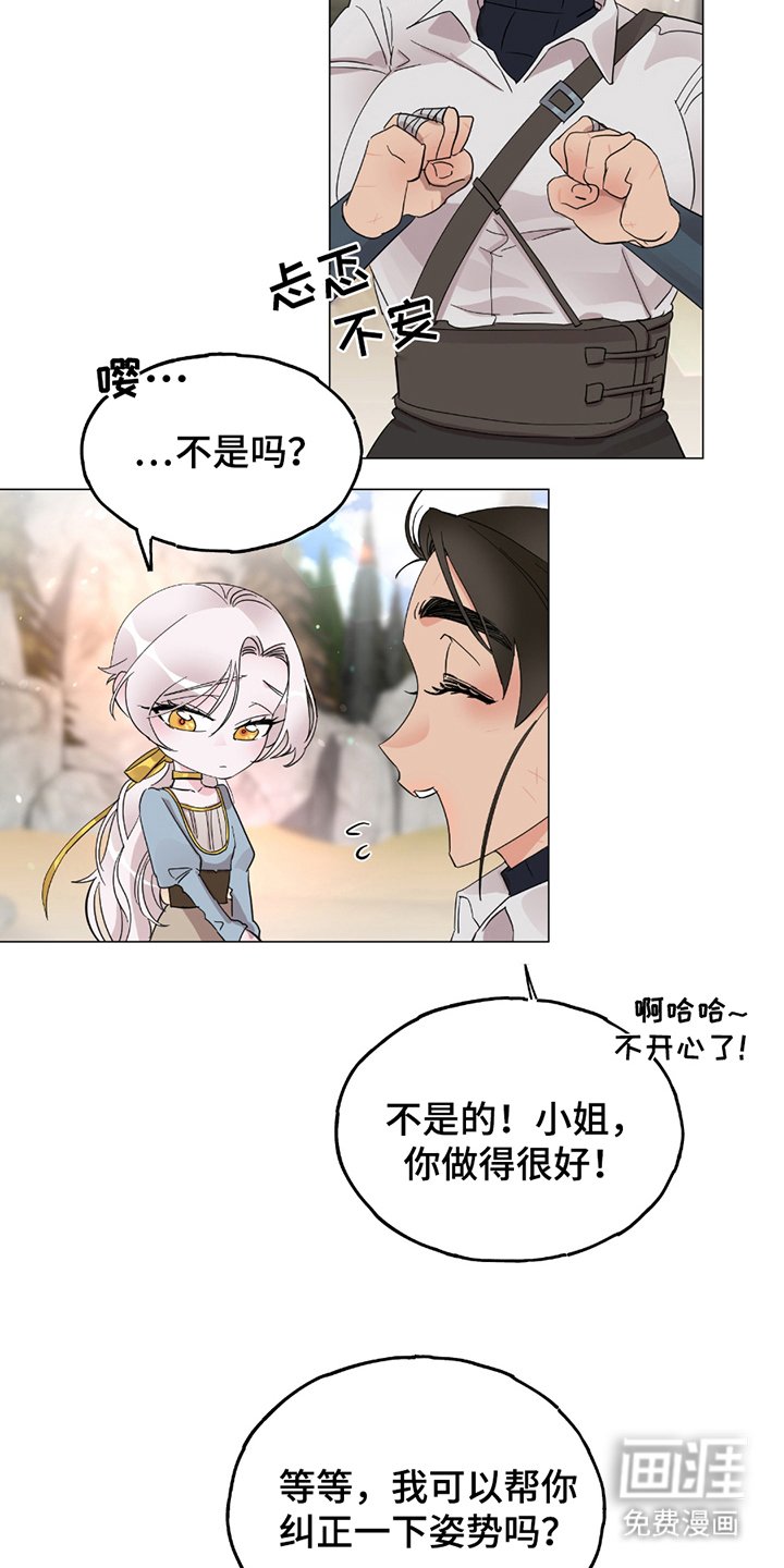 第13章：自己来
