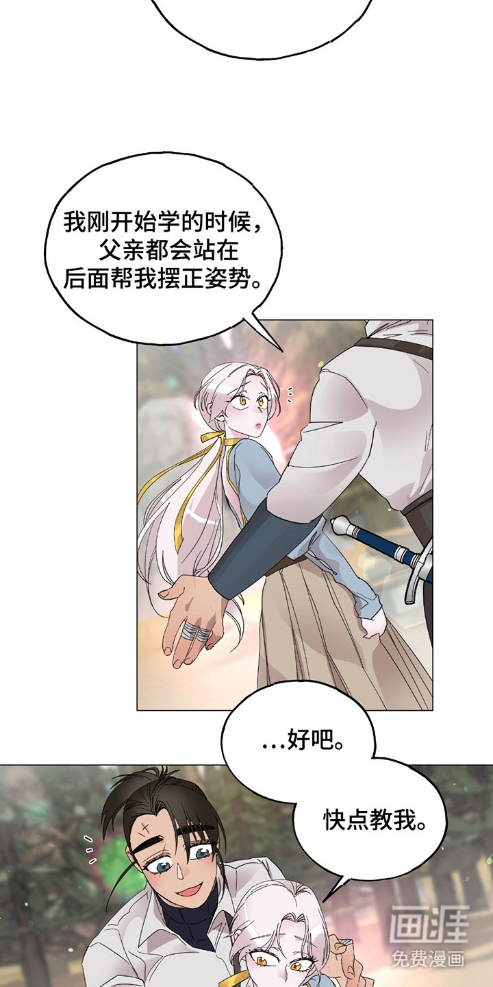 第13章：自己来