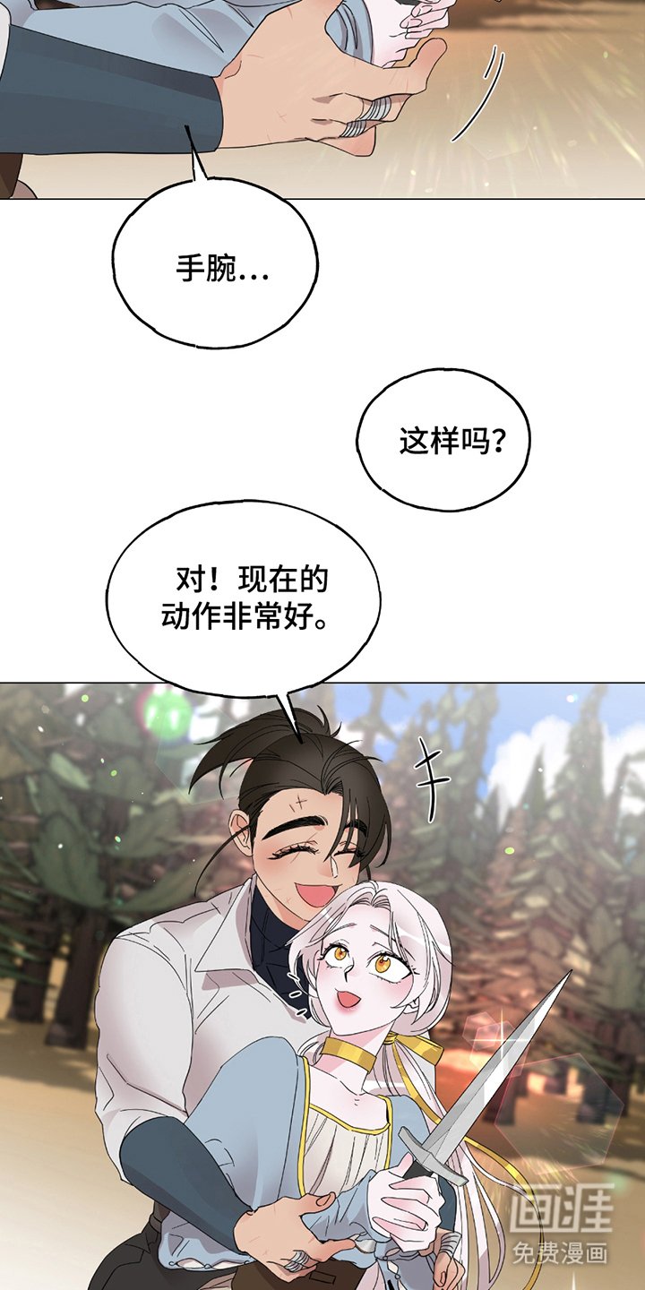 第14章：不能再练