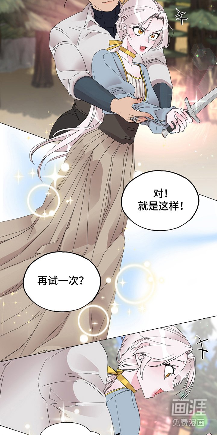 第14章：不能再练