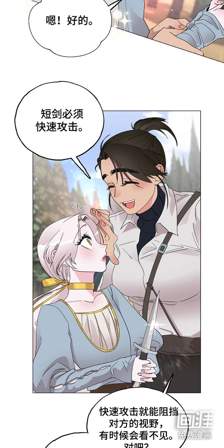第14章：不能再练