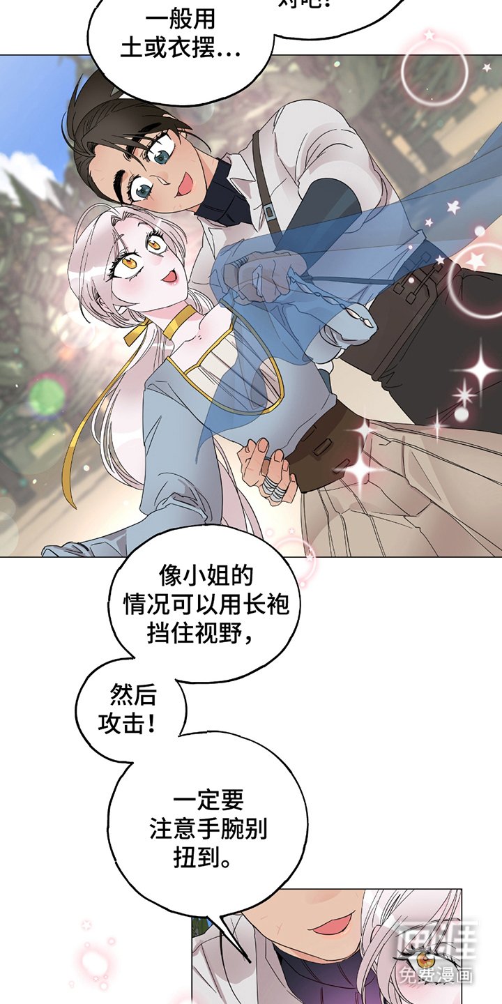 第14章：不能再练