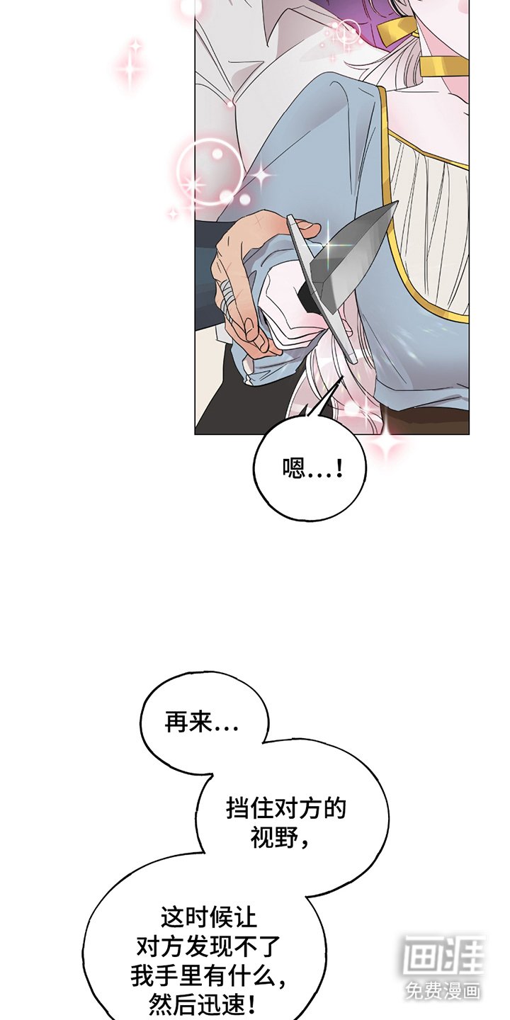 第14章：不能再练