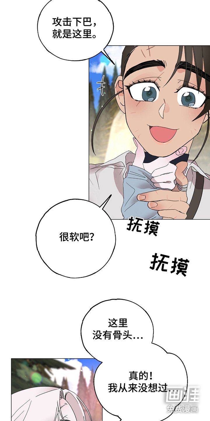 第14章：不能再练