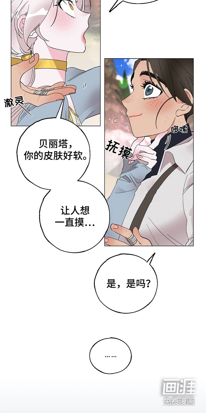 第14章：不能再练