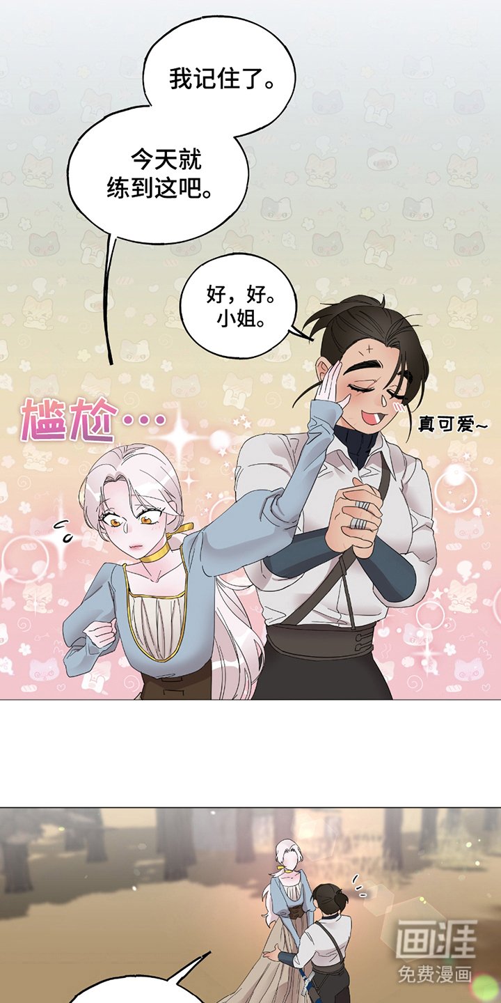 第14章：不能再练