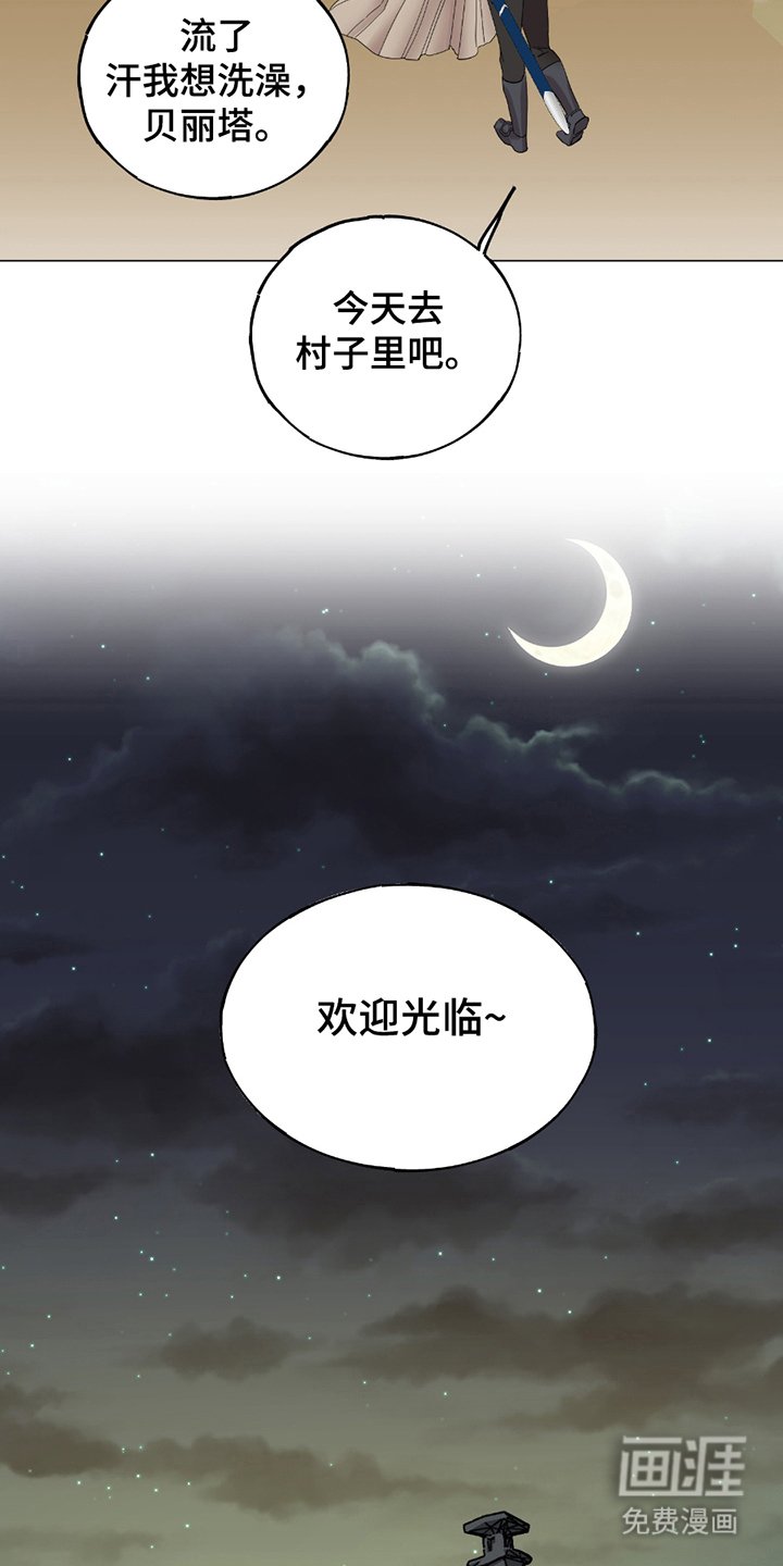 第14章：不能再练