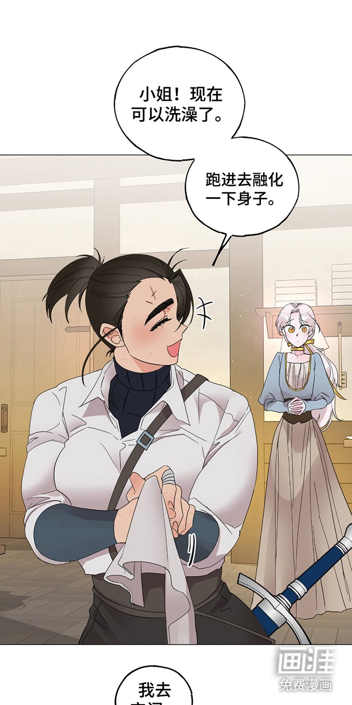 第14章：不能再练
