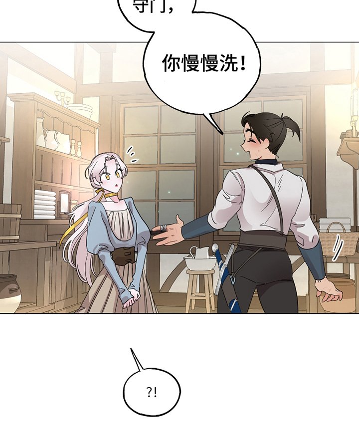 第14章：不能再练