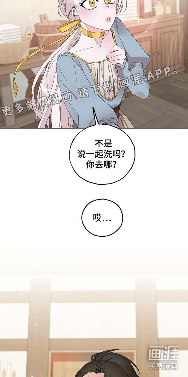 第15章：变强大的证据