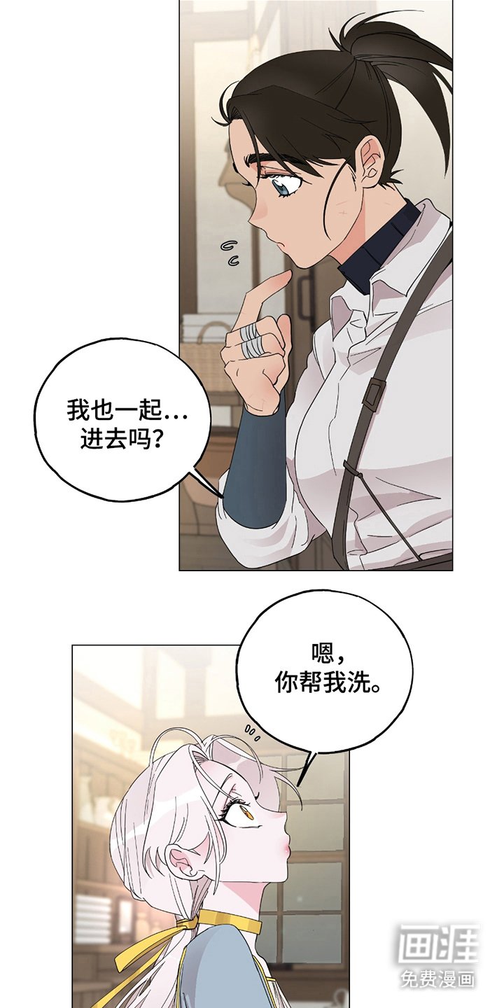 第15章：变强大的证据