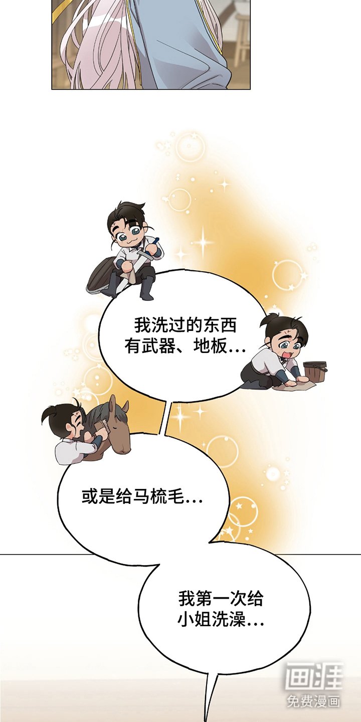 第15章：变强大的证据