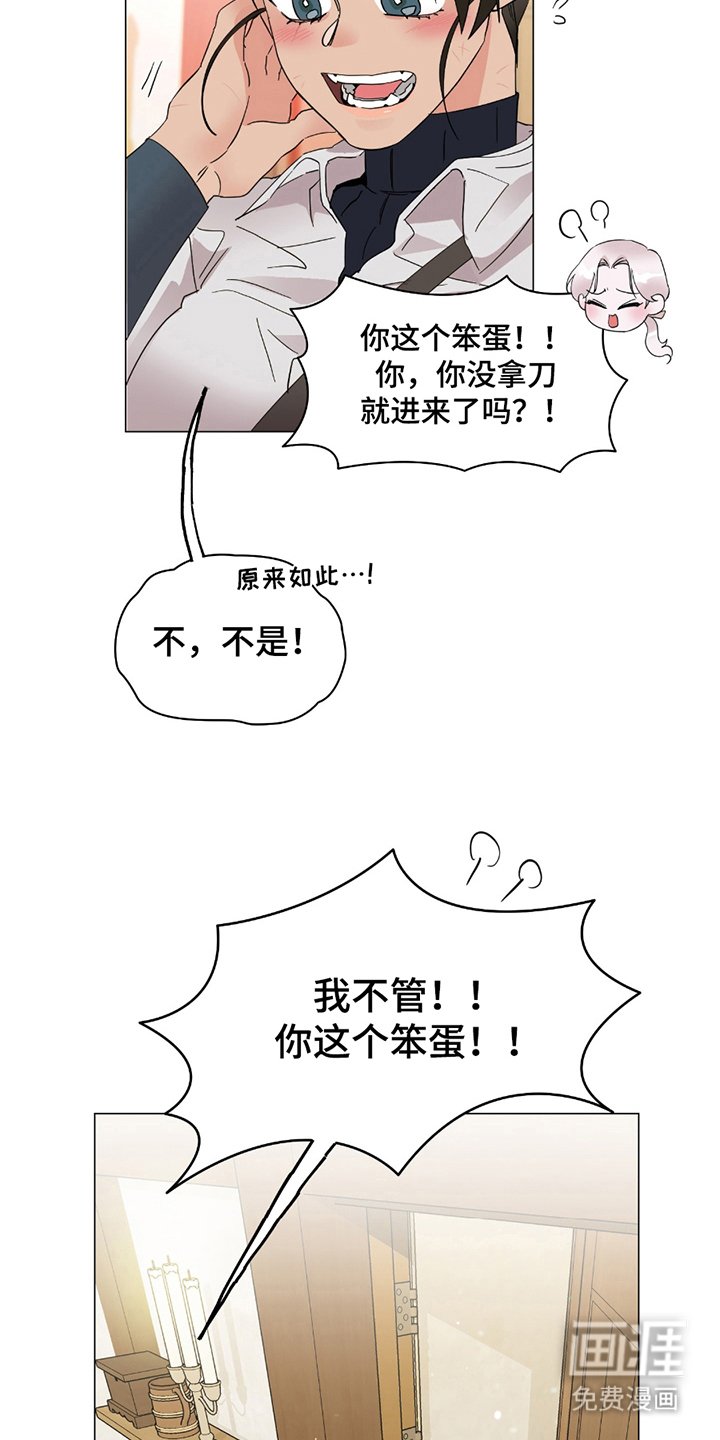 第15章：变强大的证据