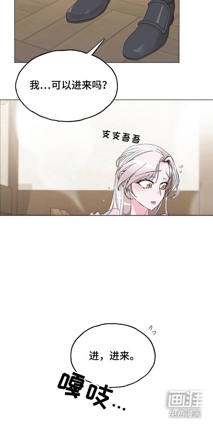 第15章：变强大的证据