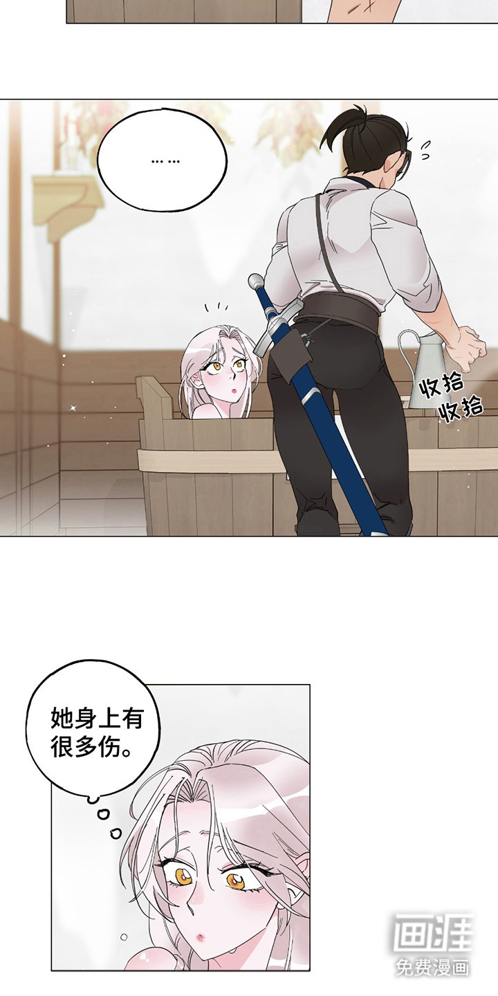 第15章：变强大的证据