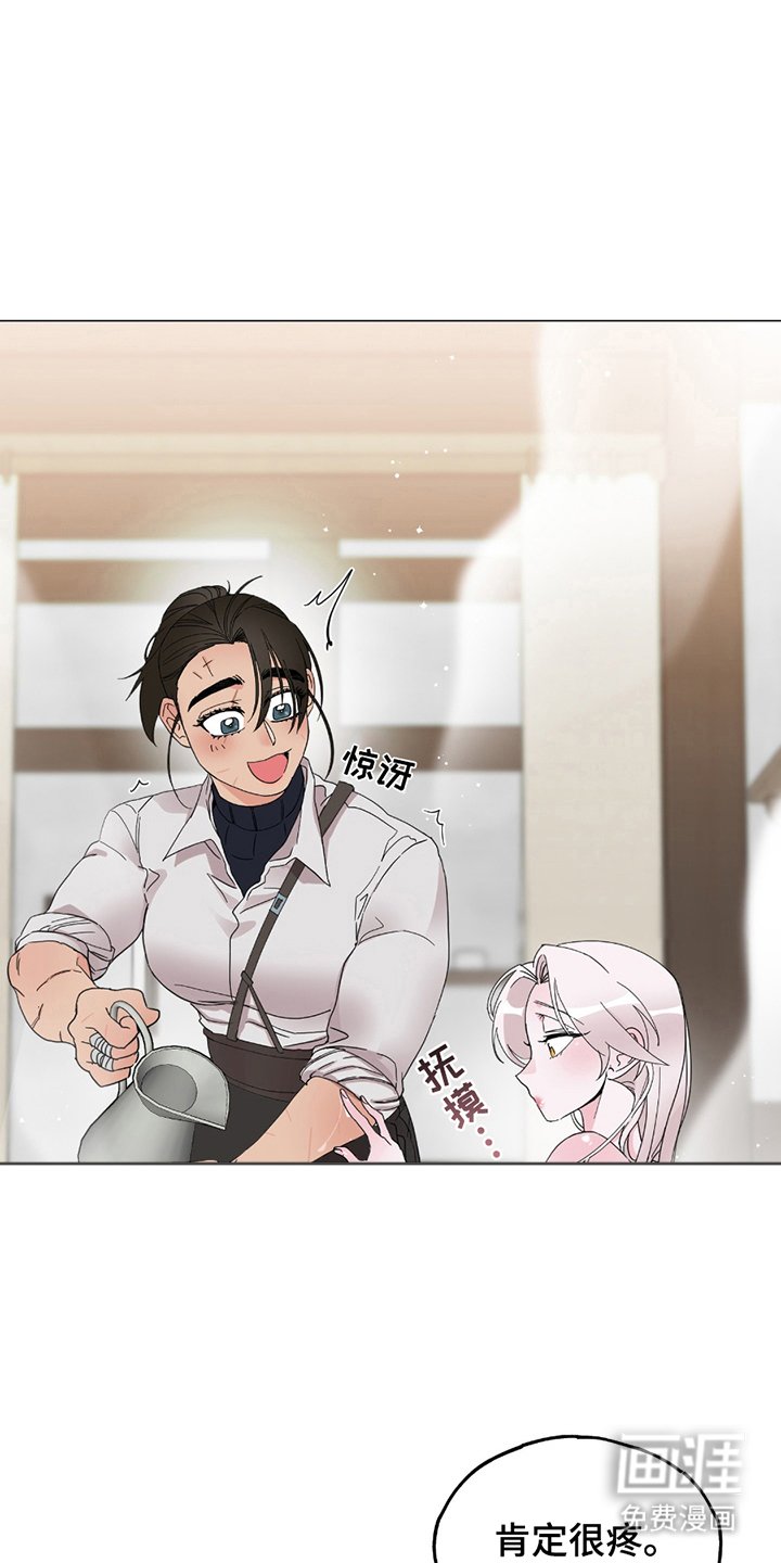 第15章：变强大的证据
