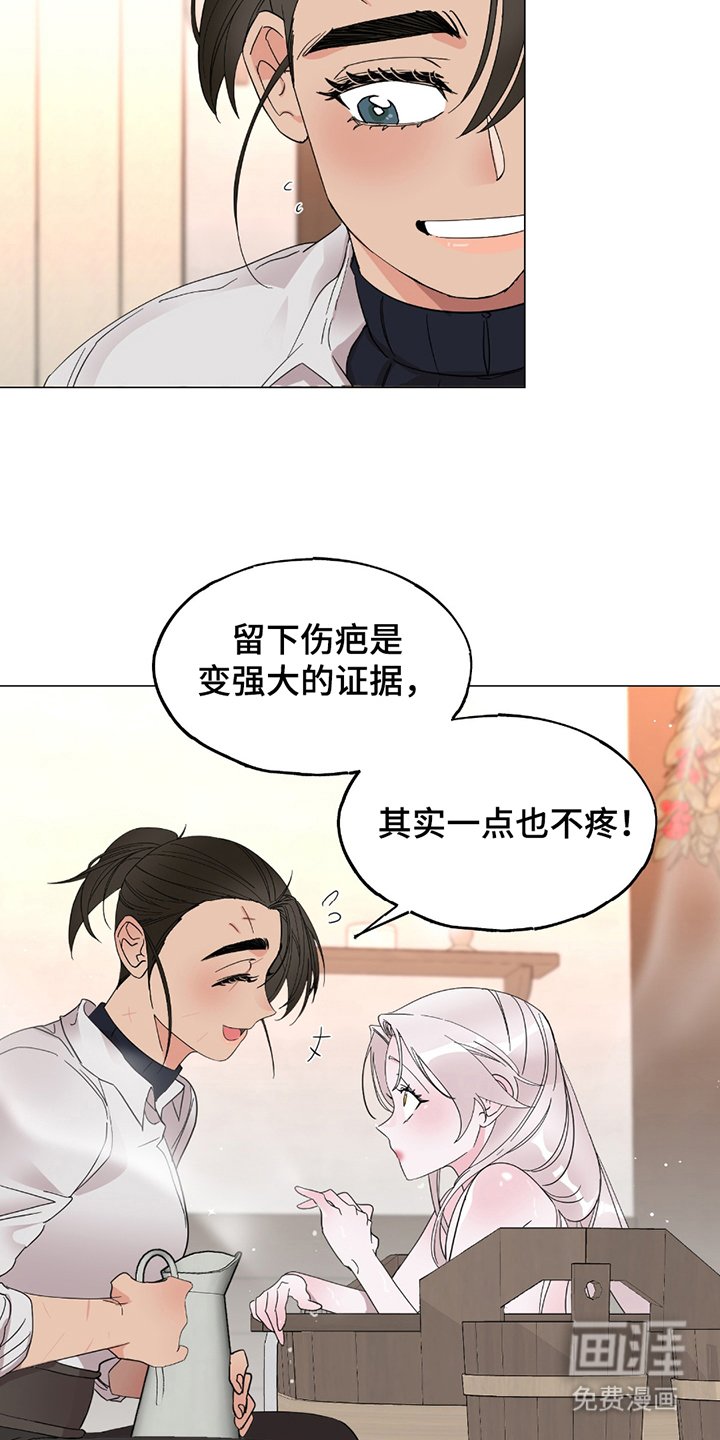 第15章：变强大的证据