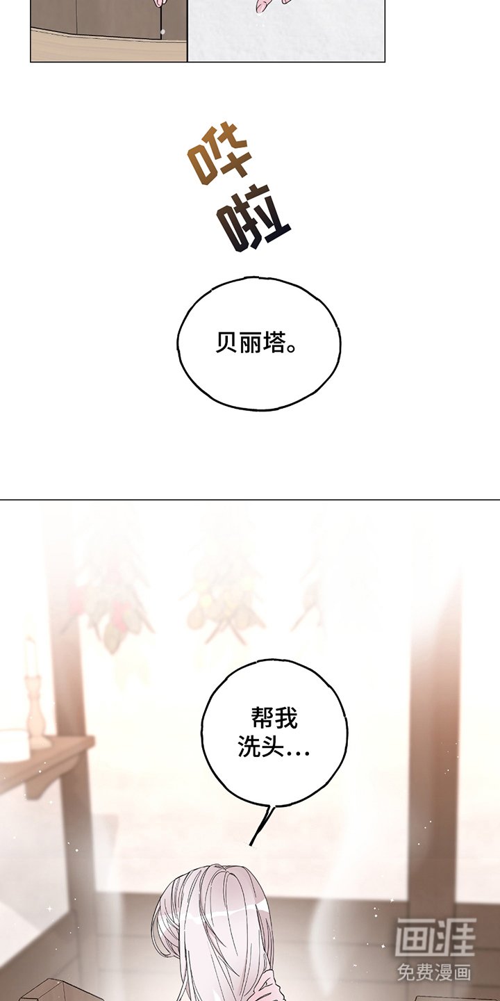 第16章：心思细腻