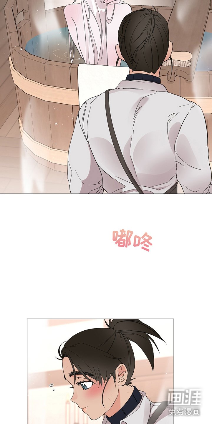 第16章：心思细腻