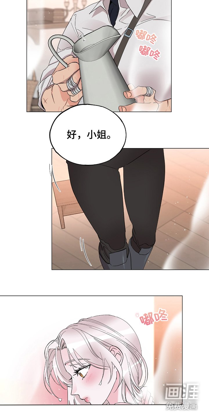第16章：心思细腻