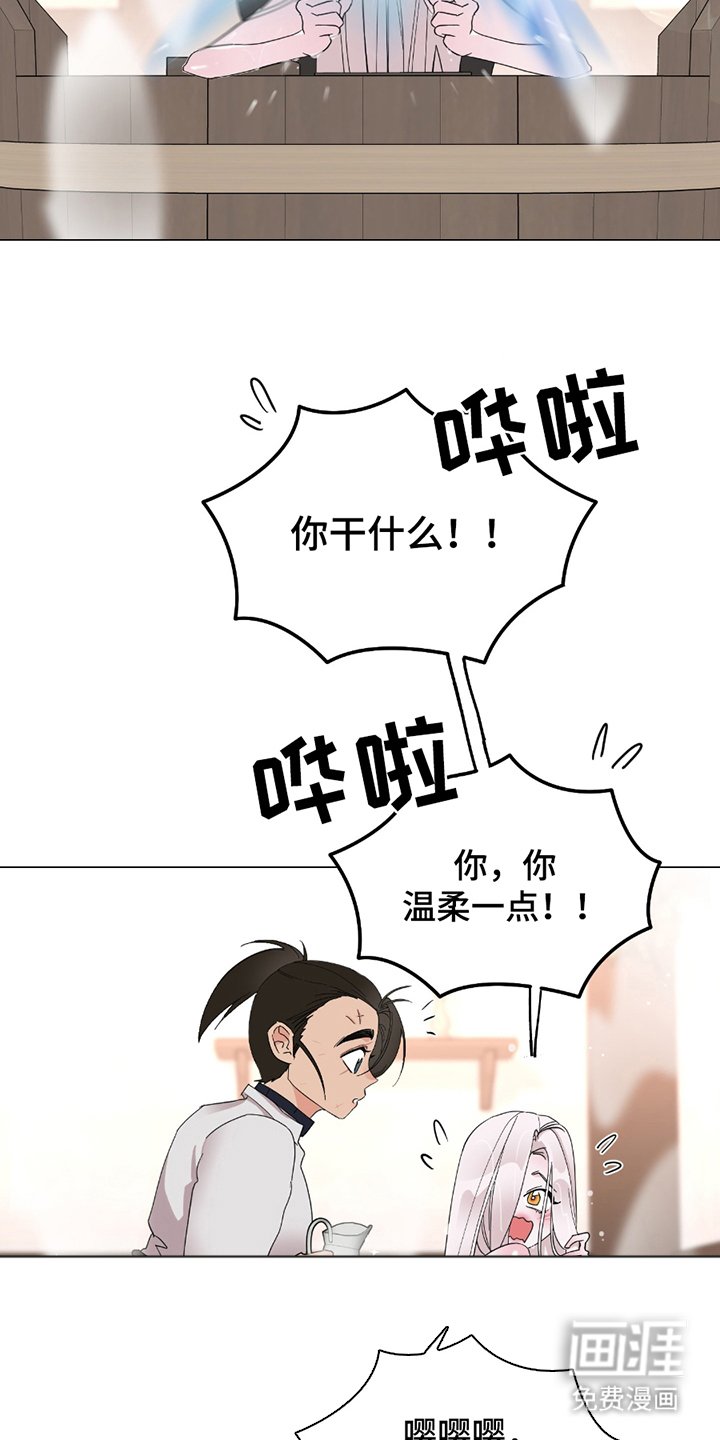 第16章：心思细腻