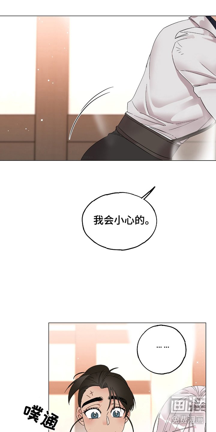第16章：心思细腻