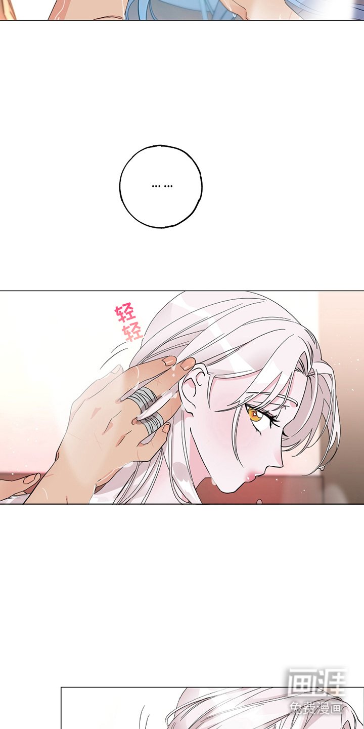 第16章：心思细腻