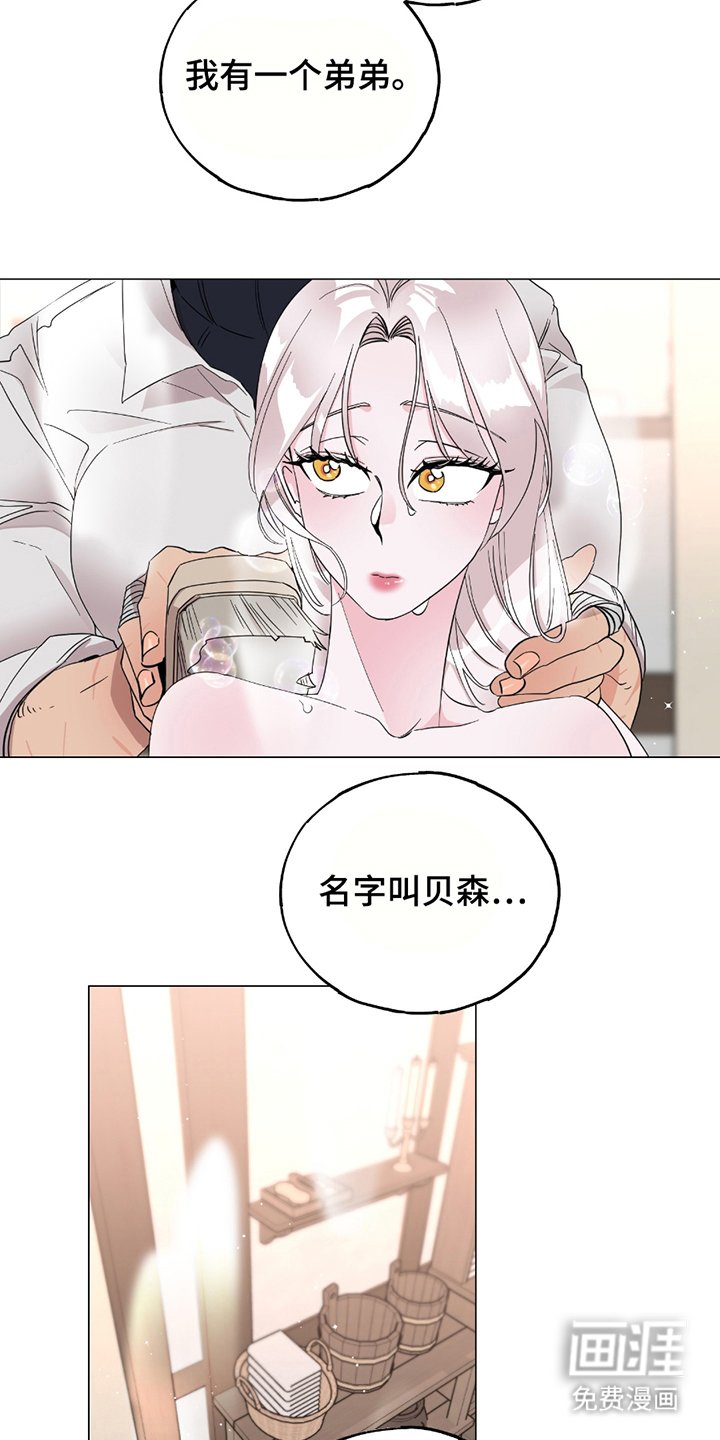 第16章：心思细腻