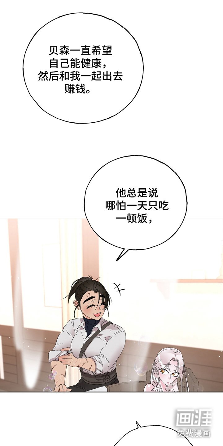 第17章：够了