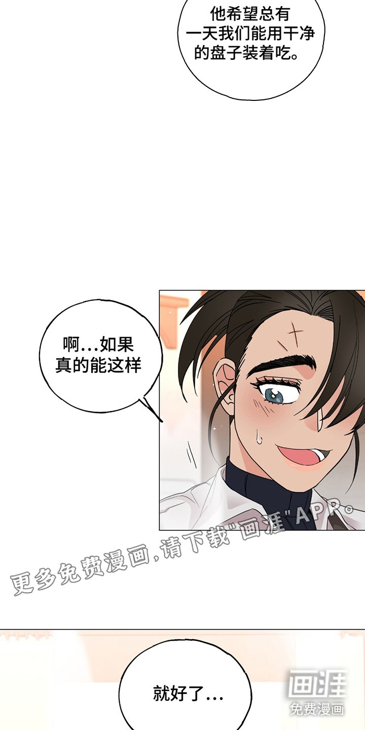 第17章：够了