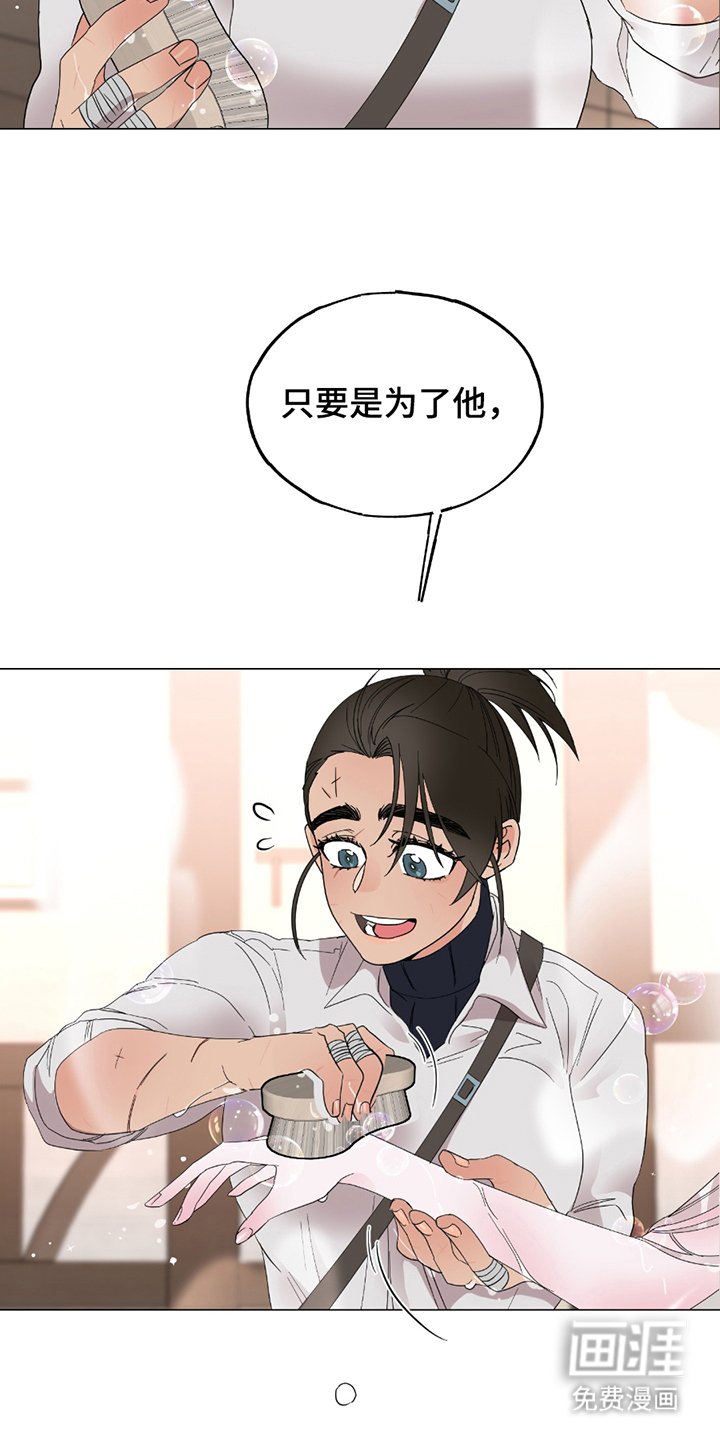 第17章：够了