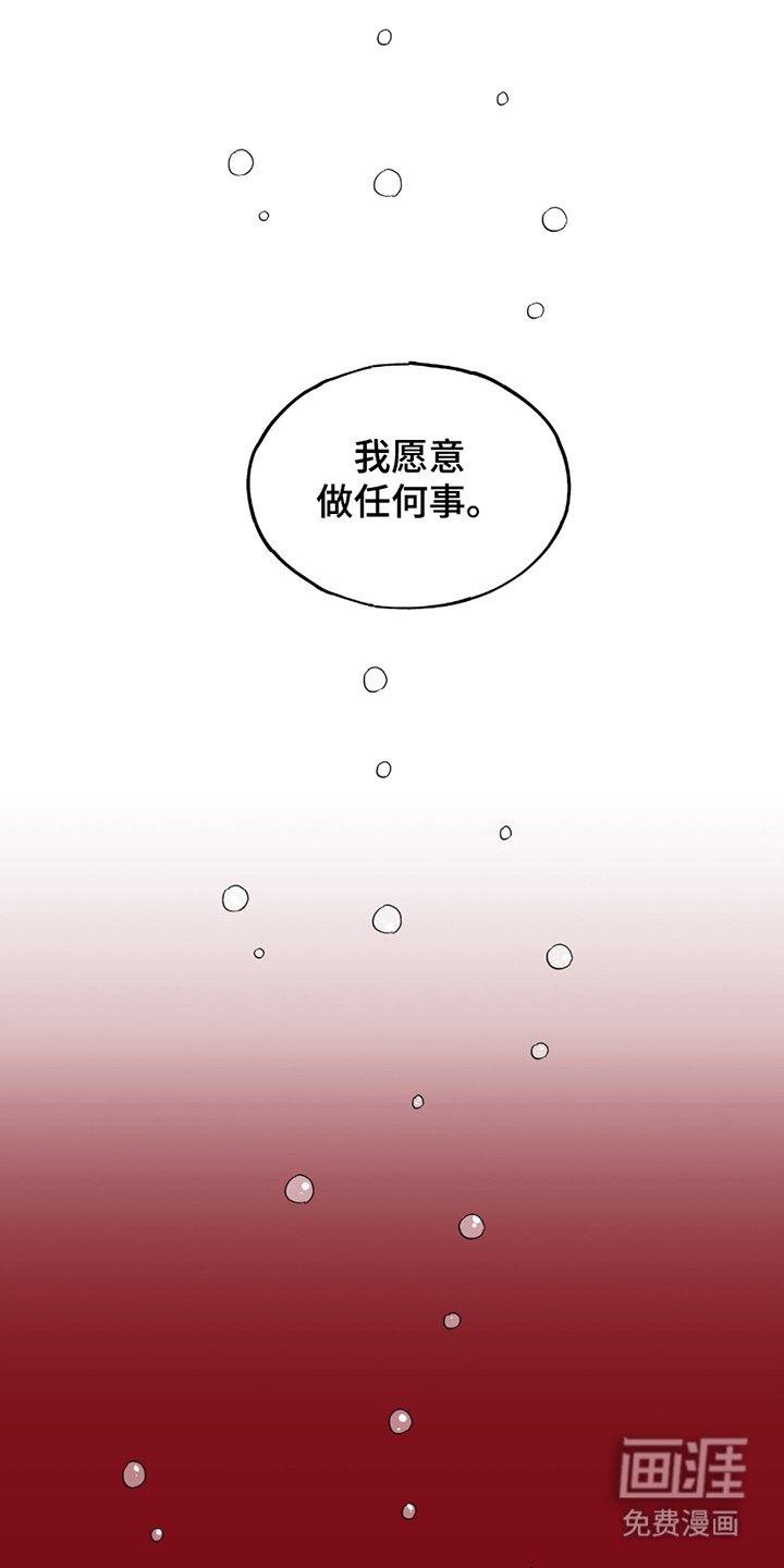 第17章：够了